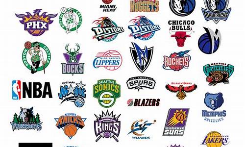 nba球队名称和图标以及队员_nba球队名称和图标以及队员名字