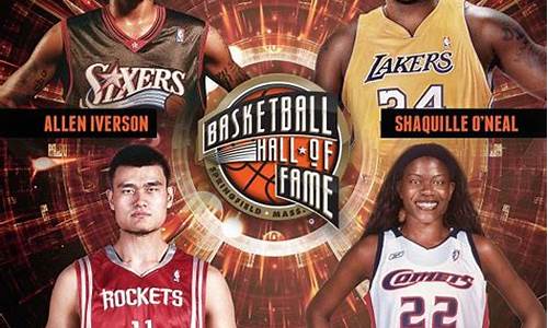 nba名人堂logo_nba名人堂头像