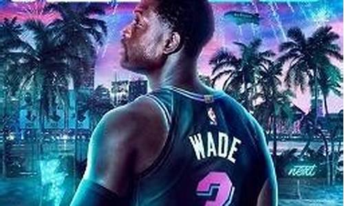 nba2k20生涯球星_nba2k20生涯获得的球员