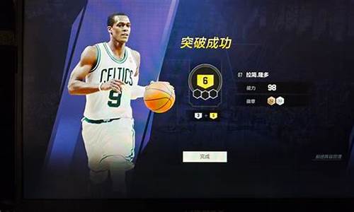 nba2kol2几好玩_nba2kol2推荐