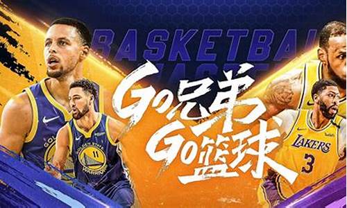 nba篮球大师怎么自己打比赛_nba篮球大师怎样参加争霸赛的比赛