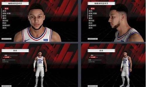 nba2k22生涯模式离线存档_nba2k21生涯模式离线补丁