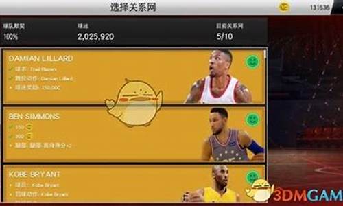 nba2k20辉煌生涯怎么开始比赛_nba2k20辉煌生涯操作技巧