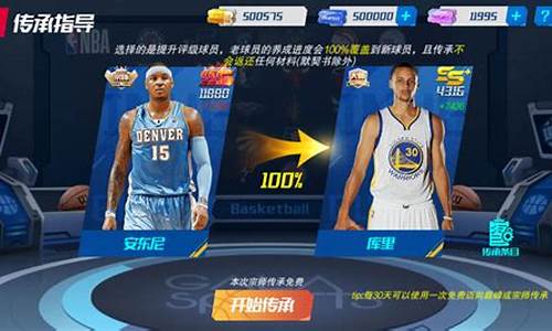 nba篮球大师论坛_NBA篮球大师贴吧