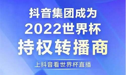 体育赛事转播权是否属于广播组织权_体育赛事转播权开发