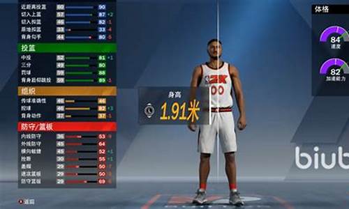 nba2k20联机方式介绍_nba2k2020如何联机