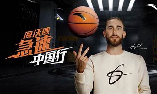 虎扑篮球nba社区_虎扑nba话题区