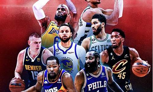 今天nba赛程表直播时间_今天nba赛程