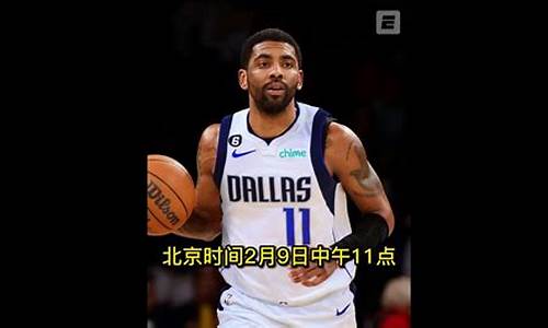 今日nba录像回放咪咕直播_今日nba录像回放咪咕