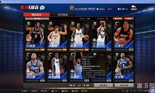 nba2k21王朝怎么关闭工资帽_nba2k20王朝模式工资帽怎么关