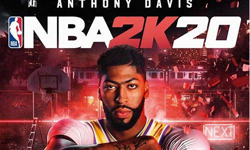 nba2k20汉化中文补丁最新_nba2k20汉化版