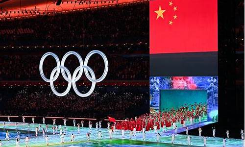 北京奥运会开幕式_北京奥运会开幕式2008完整版